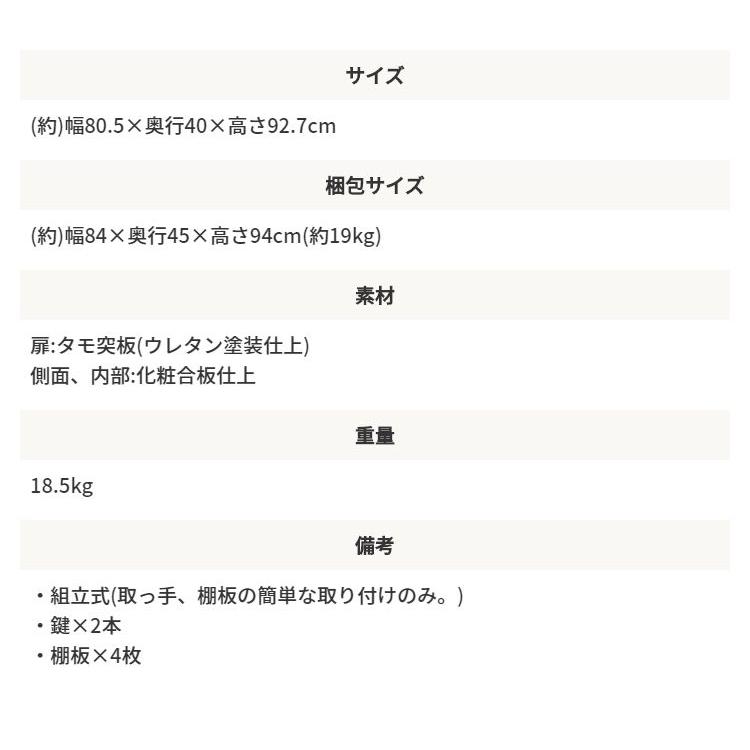 オフィス家具 木製サイドボード 国産 |  | 08
