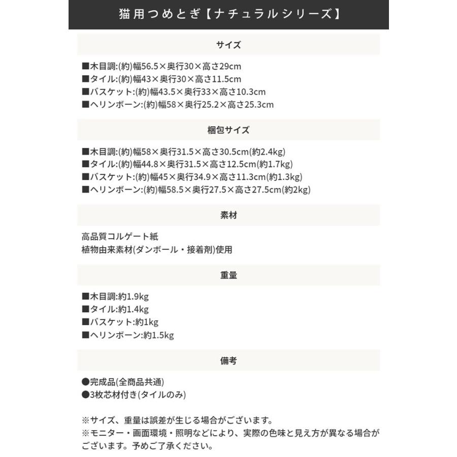 (タイムセール中) 爪とぎ ダンボール 猫用 木目調 かわいい おしゃれ |  | 10