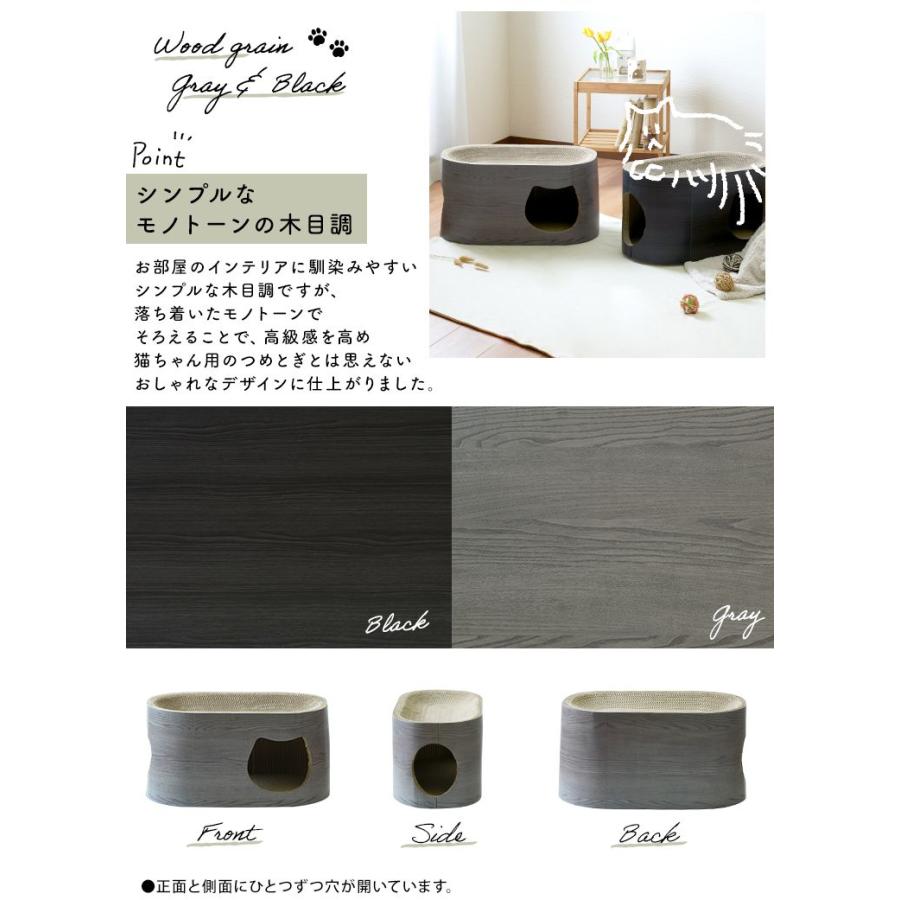 (タイムセール中) 爪とぎ ダンボール 猫用 木目調 かわいい おしゃれ |  | 01