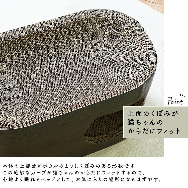 (タイムセール中) 爪とぎ ダンボール 猫用 木目調 かわいい おしゃれ |  | 02