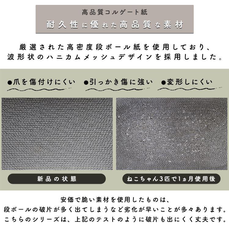 (タイムセール中) 爪とぎ ダンボール 猫用 木目調 かわいい おしゃれ |  | 07