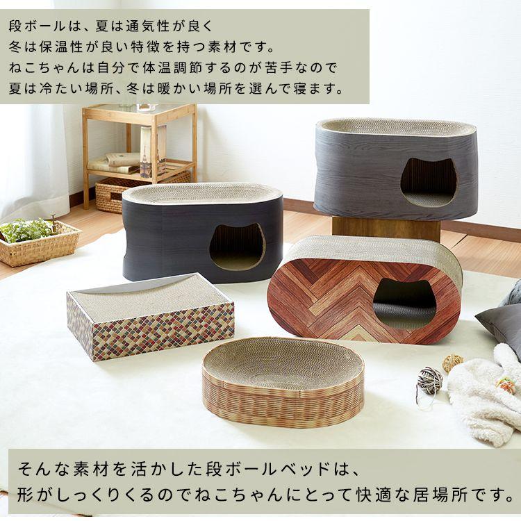 (タイムセール中) 爪とぎ ダンボール 猫用 木目調 かわいい おしゃれ |  | 09