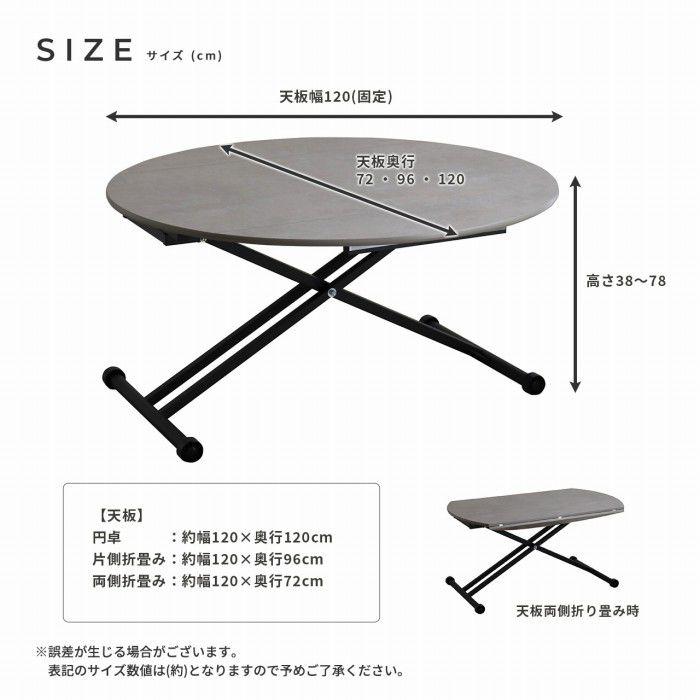 昇降テーブル 丸テーブル 120cm 折りたたみ天板｜double｜14