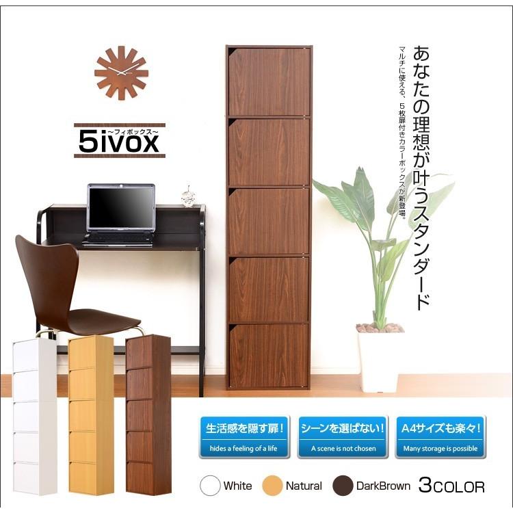 (タイムセール中) カラーボックス A4サイズ収納OK 扉付きカラーボックス |  | 01