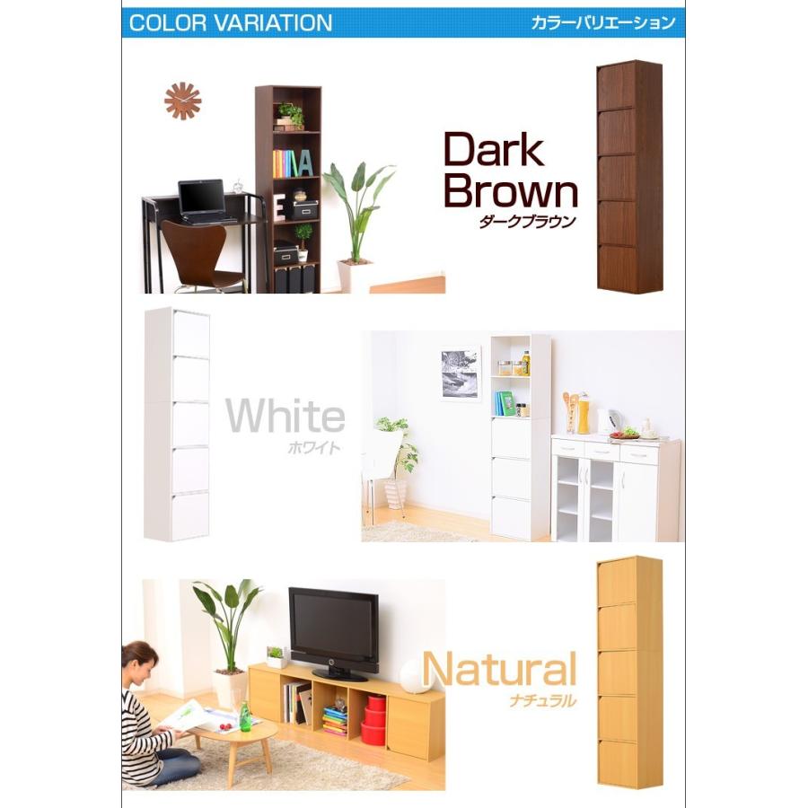 (タイムセール中) カラーボックス A4サイズ収納OK 扉付きカラーボックス |  | 11