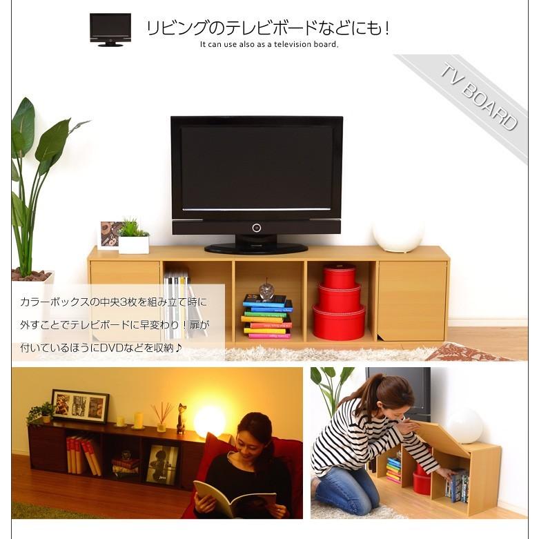 (タイムセール中) カラーボックス A4サイズ収納OK 扉付きカラーボックス |  | 07