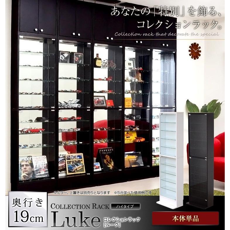 コレクションボード 浅型ハイタイプ |  | 01