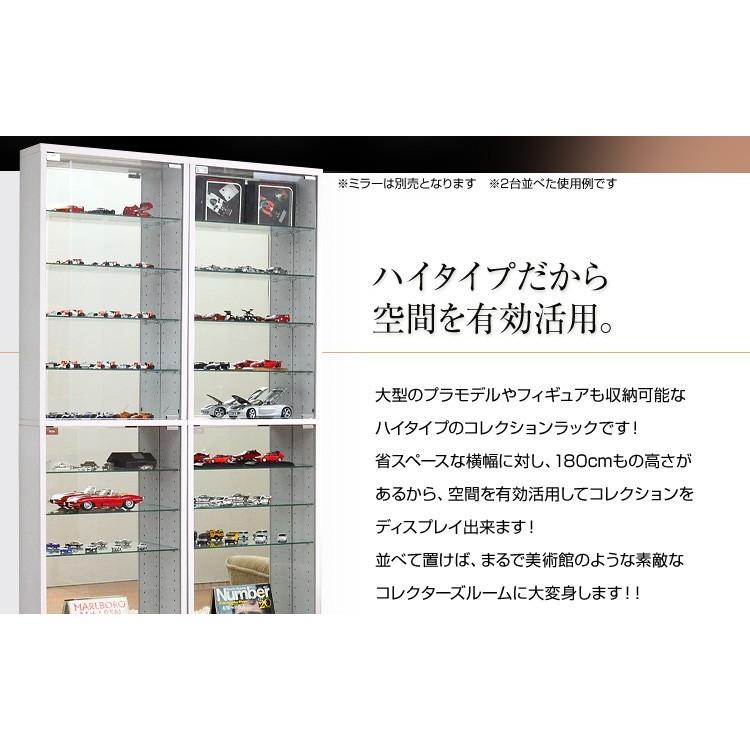 コレクションボード 浅型ハイタイプ |  | 07