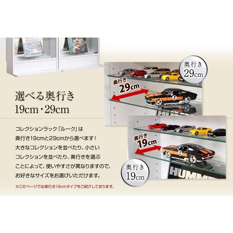 コレクションボード 浅型ハイタイプ |  | 08