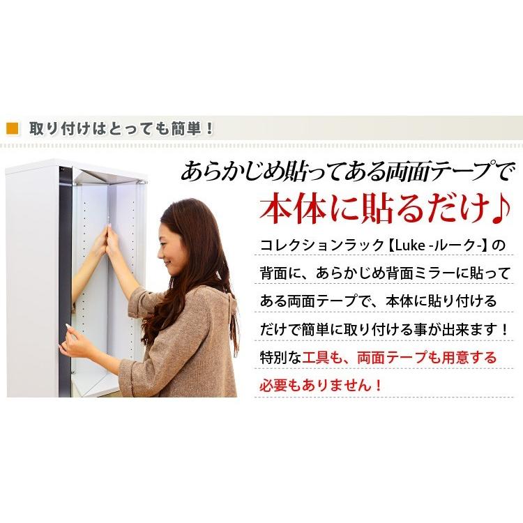 コレクションボード 専用ミラー2枚セット （ハイタイプ用/深型/浅型共通） |  | 12