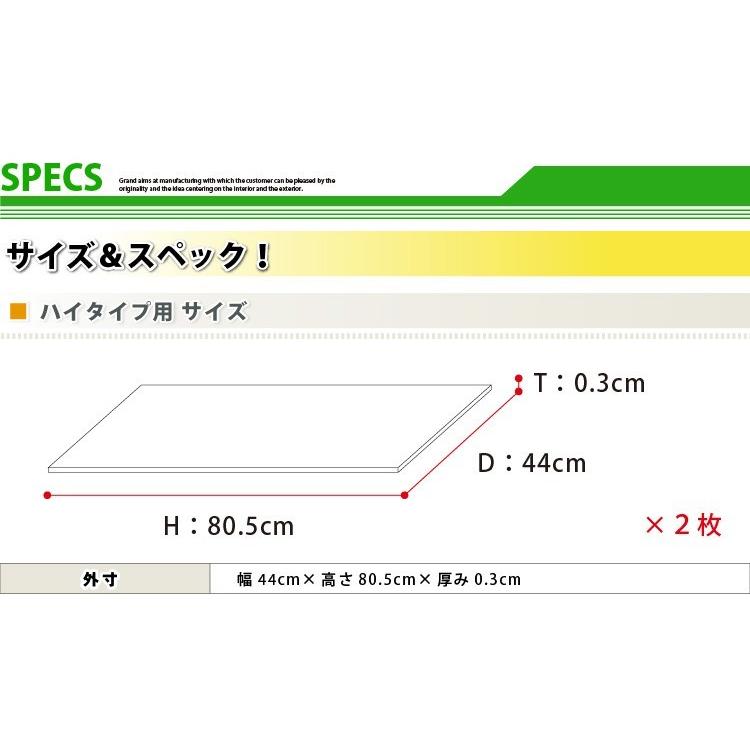 コレクションボード 専用ミラー2枚セット （ハイタイプ用/深型/浅型共通） |  | 13