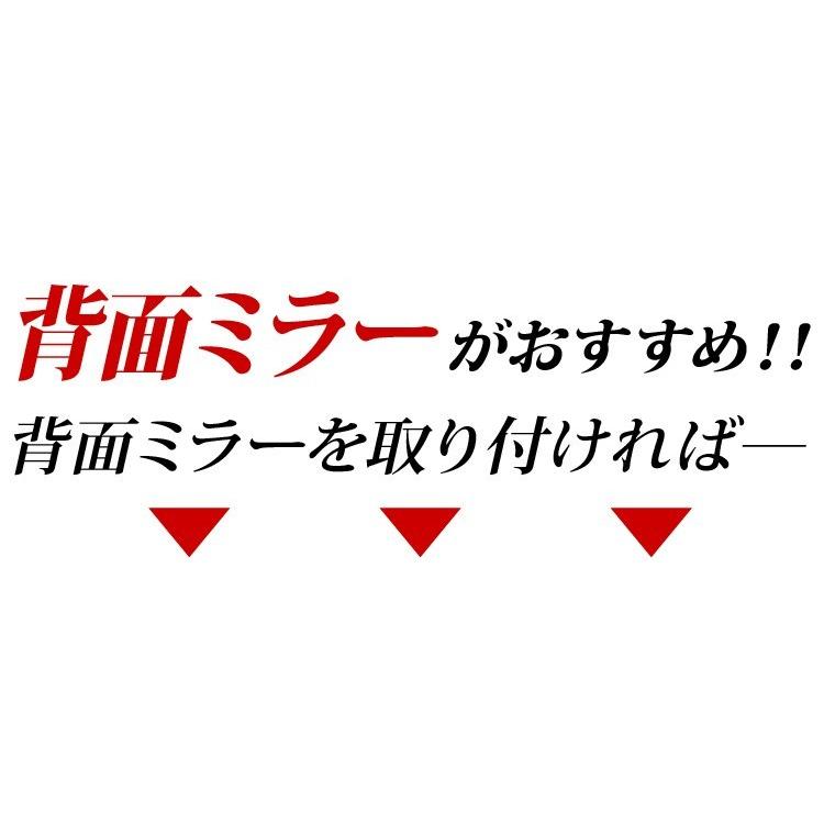 コレクションボード 専用ミラー2枚セット （ハイタイプ用/深型/浅型共通） |  | 06