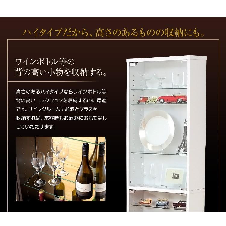 コレクションボード 浅型ハイタイプ セット（本体+上置き） |  | 10