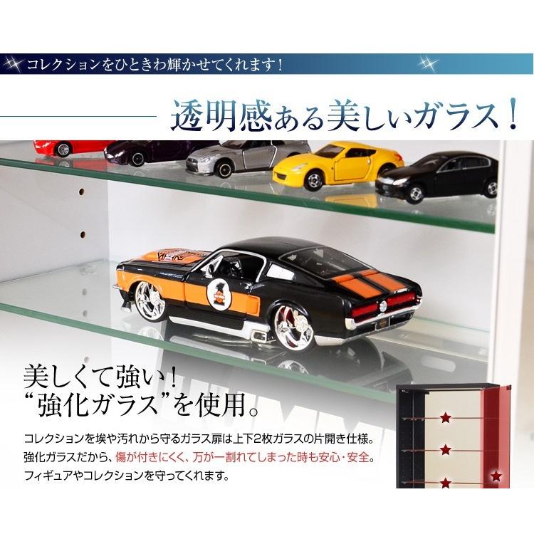 コレクションボード 浅型ハイタイプ セット（本体+上置き） |  | 12