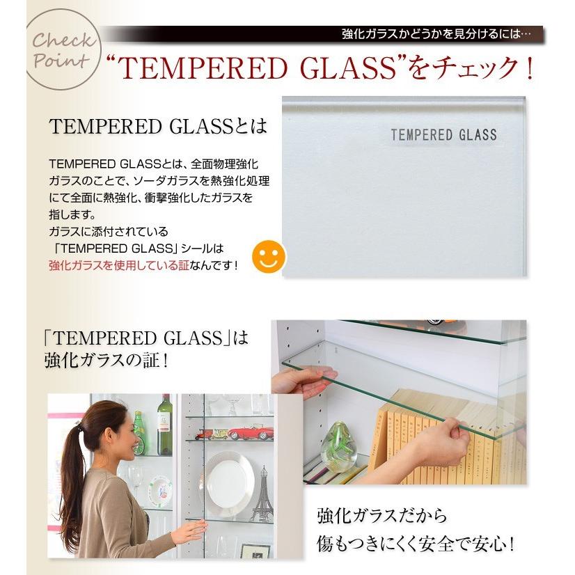 コレクションボード 浅型ハイタイプ セット（本体+上置き） |  | 15