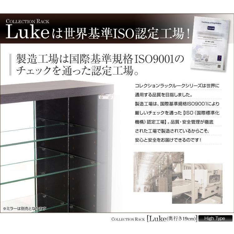 コレクションボード 浅型ハイタイプ セット（本体+上置き） |  | 17