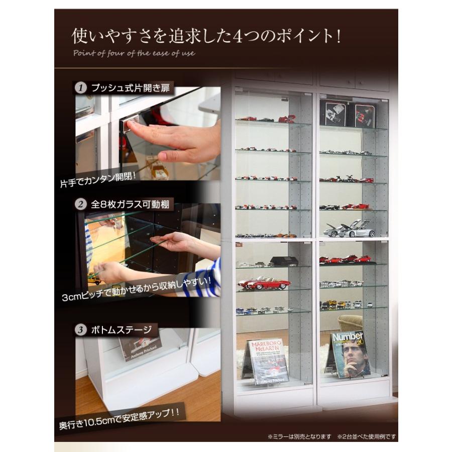 コレクションボード 浅型ハイタイプ セット（本体+上置き） |  | 18