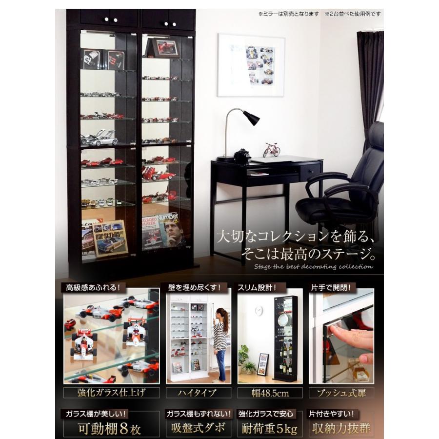コレクションボード 浅型ハイタイプ セット（本体+上置き） |  | 06