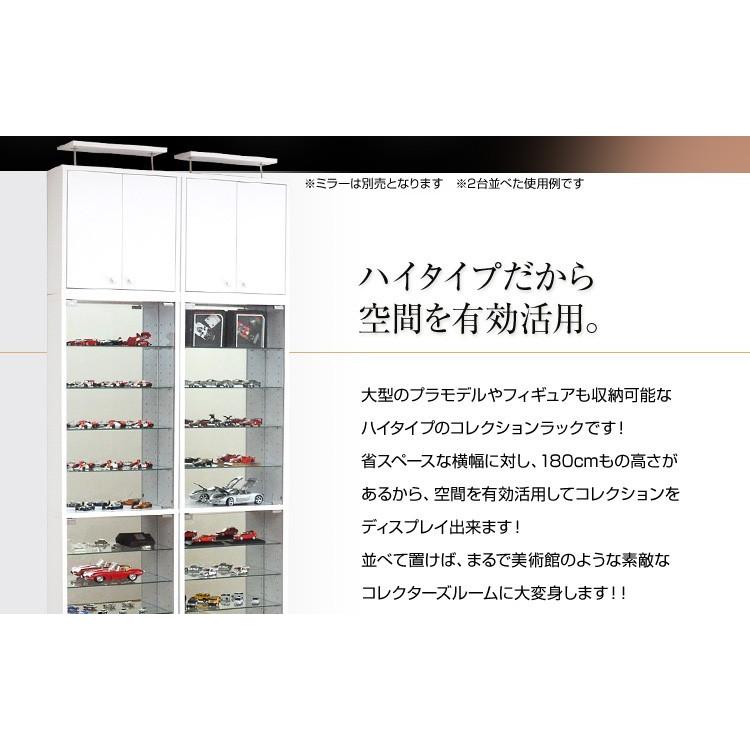 コレクションボード 浅型ハイタイプ セット（本体+上置き） |  | 07