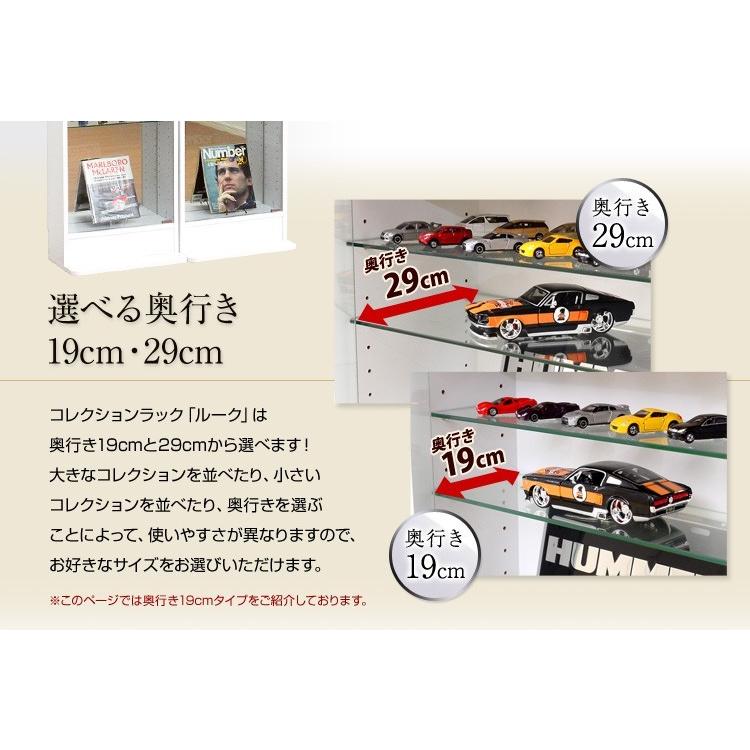 コレクションボード 浅型ハイタイプ セット（本体+上置き） |  | 08