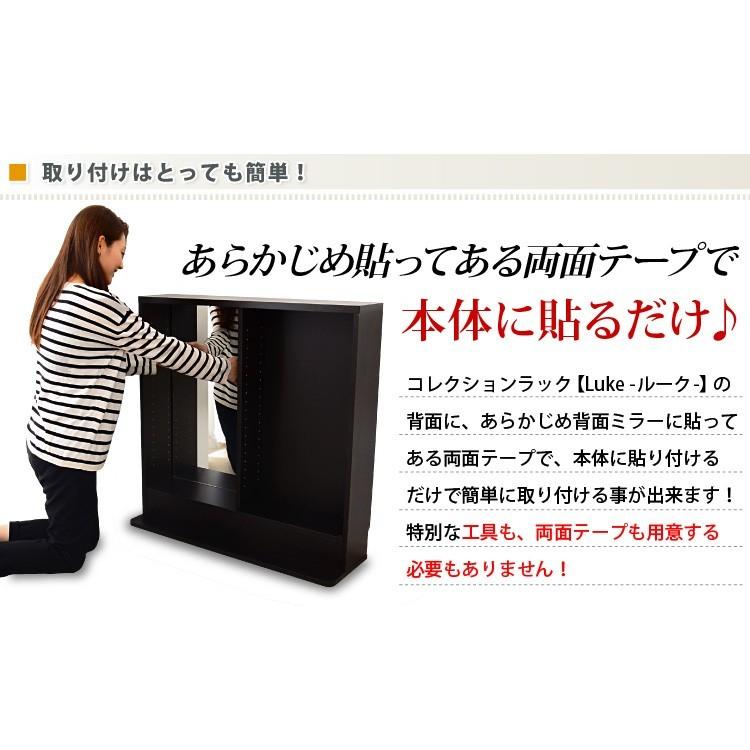 コレクションボード 専用ミラー2枚セット （ロータイプ用/深型/浅型共通） |  | 12