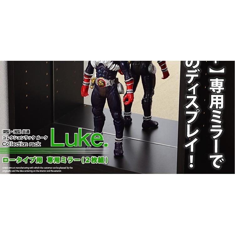 コレクションボード 専用ミラー2枚セット （ロータイプ用/深型/浅型共通） |  | 16