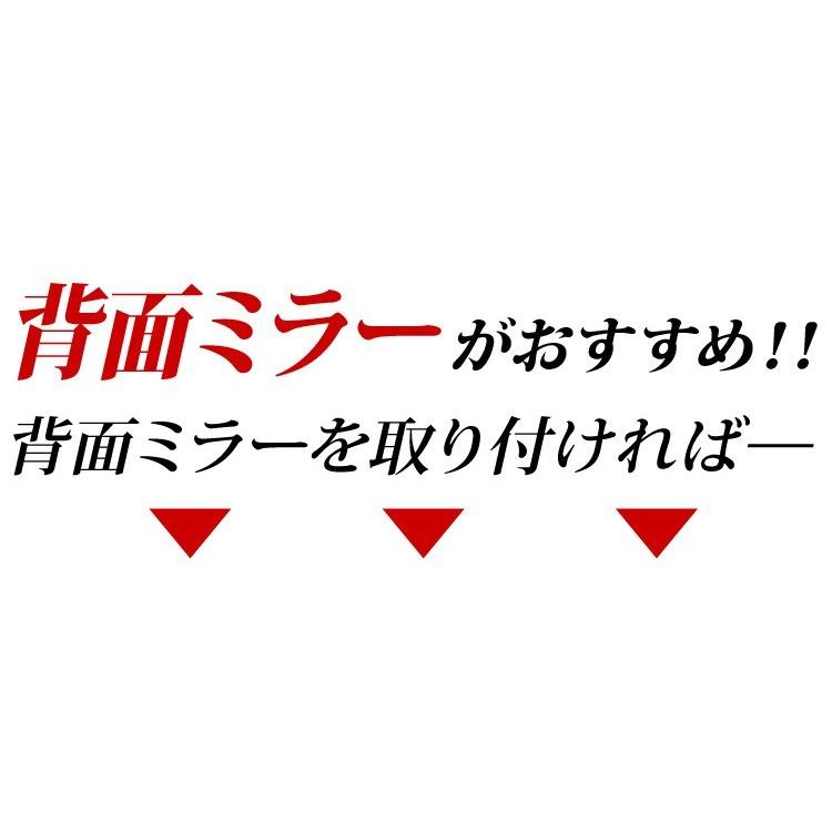 コレクションボード 専用ミラー2枚セット （ロータイプ用/深型/浅型共通） |  | 06