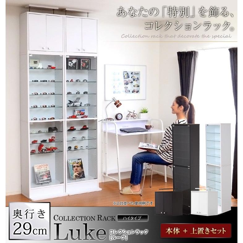 コレクションボード 深型ハイタイプ セット（本体+上置き） |  | 01