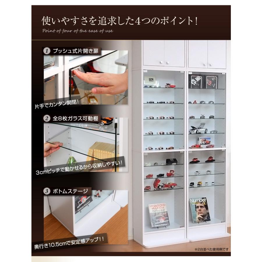 コレクションボード 深型ハイタイプ セット（本体+上置き） |  | 18