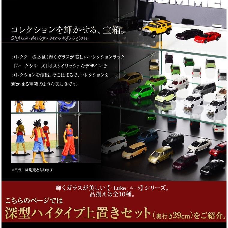 コレクションボード 深型ハイタイプ セット（本体+上置き） |  | 02