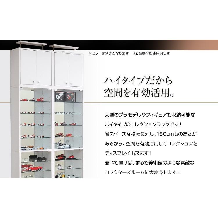 コレクションボード 深型ハイタイプ セット（本体+上置き） |  | 07