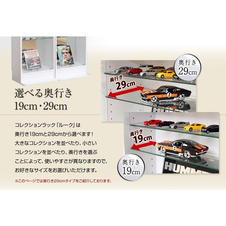 コレクションボード 深型ハイタイプ セット（本体+上置き） |  | 08