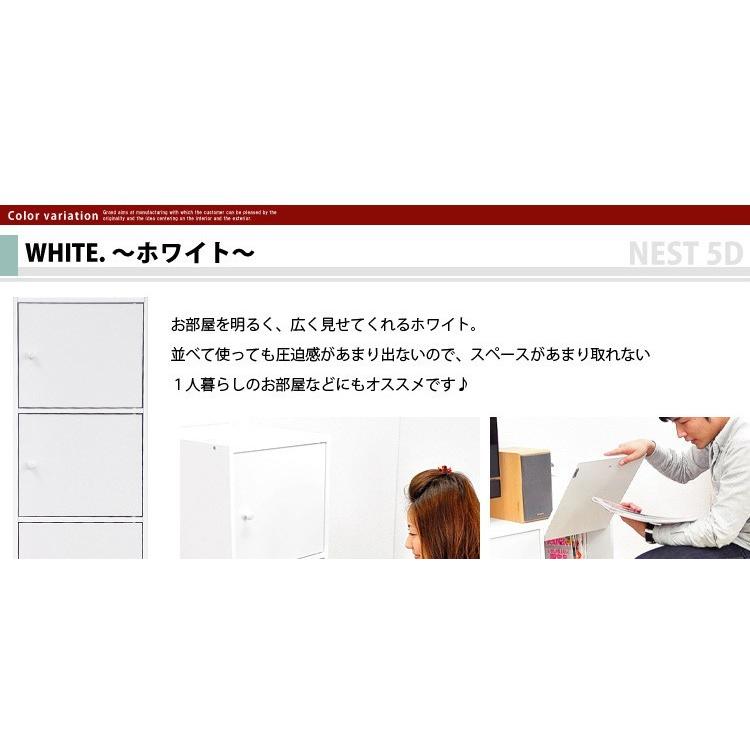 カラーボックス 5ドアタイプ |  | 10