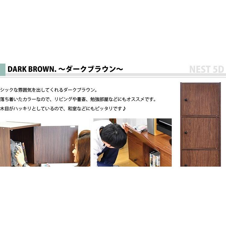 カラーボックス 5ドアタイプ |  | 12