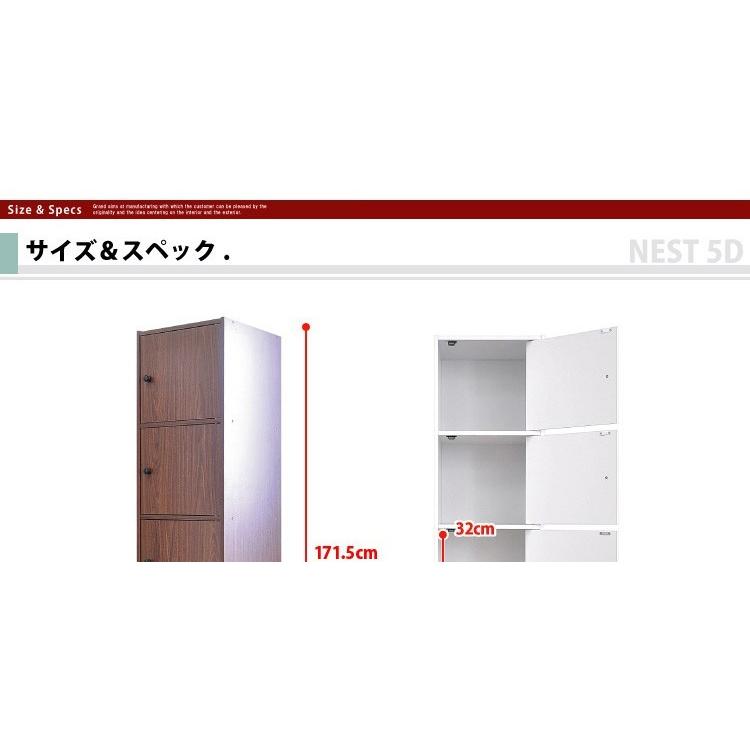 カラーボックス 5ドアタイプ |  | 14