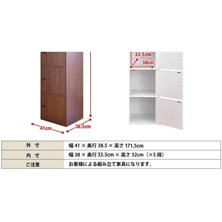 カラーボックス 5ドアタイプ |  | 15