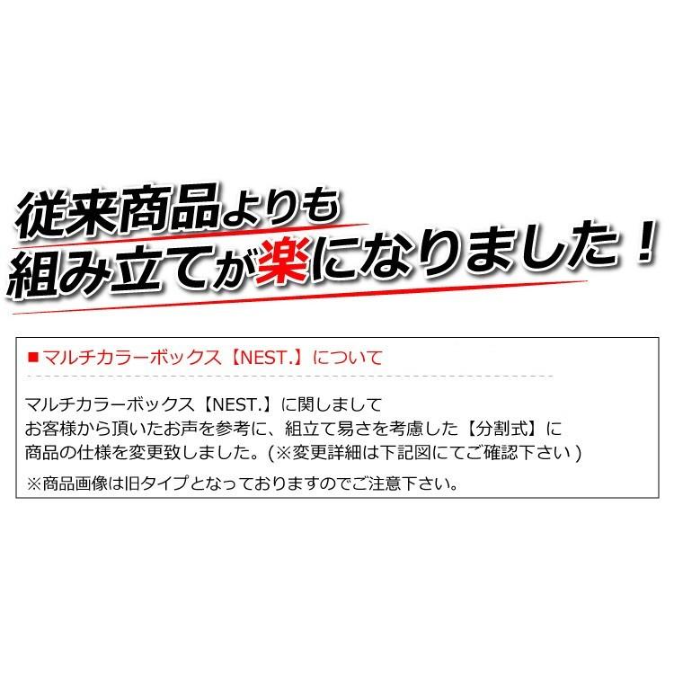 カラーボックス 5ドアタイプ |  | 18