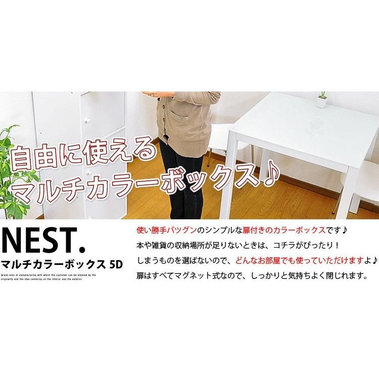 カラーボックス 5ドアタイプ |  | 02