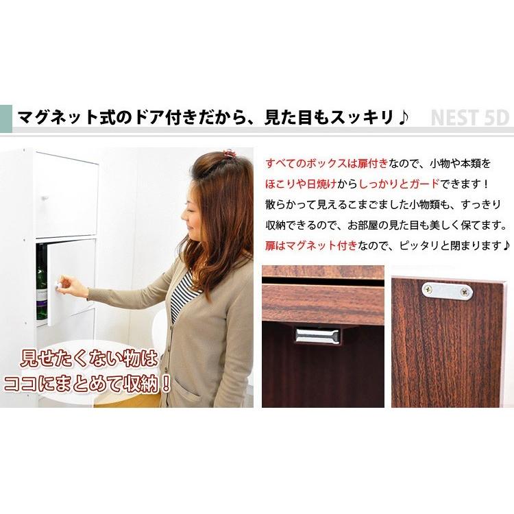 カラーボックス 5ドアタイプ |  | 05
