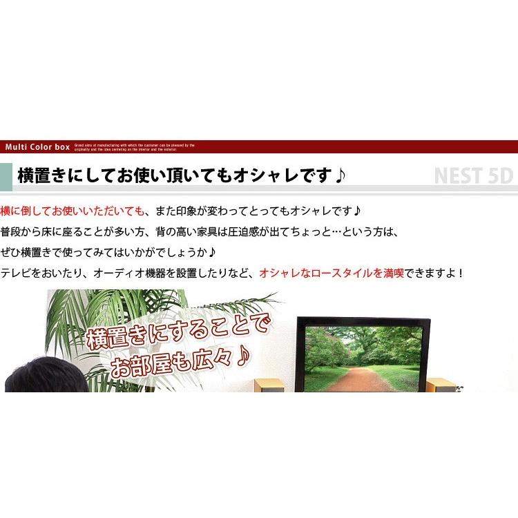 カラーボックス 5ドアタイプ |  | 06