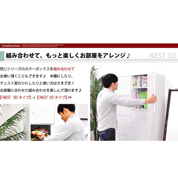 カラーボックス 5ドアタイプ |  | 08