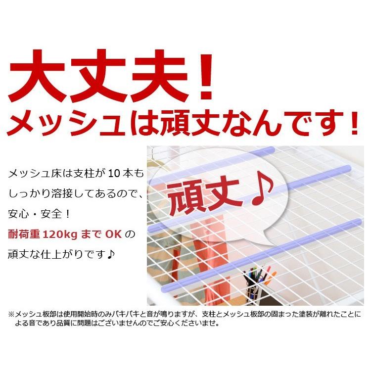 ロフトベッド 高さ調整可能宮・コンセント付き｜double｜19