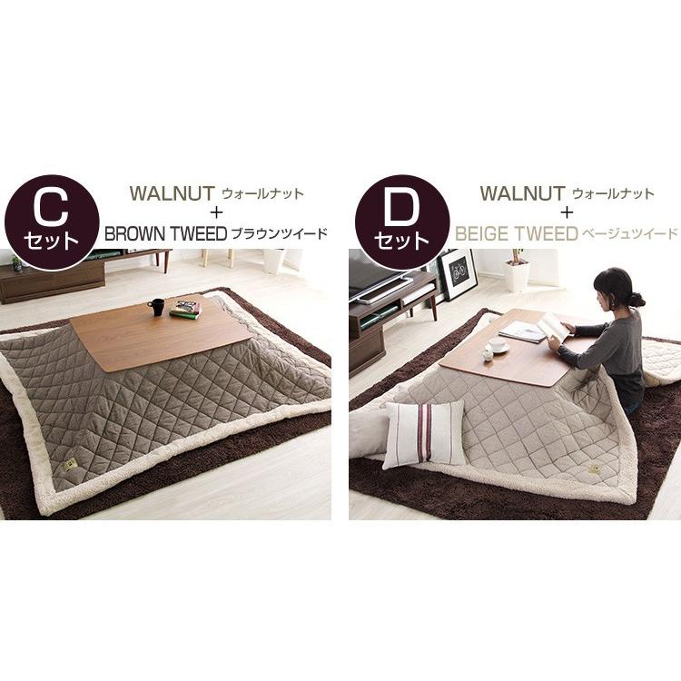 おすすめ こたつセット おしゃれ 長方形 105 75 日本製 こたつテーブル こたつ布団セット 100 本物保証 Kasam Org