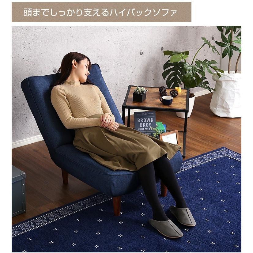 タイムセール中) ハイバックソファー 1人掛け おしゃれ ポケット