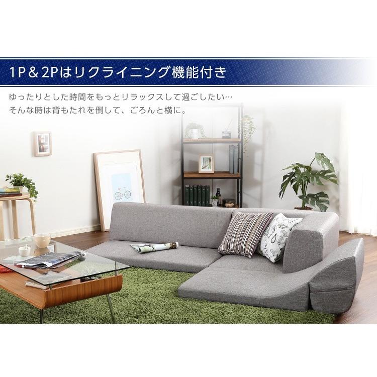 (タイムセール中) ローソファ コーナー L字 こたつ おしゃれ 3人掛け 同色2セット ファブリック |  | 05