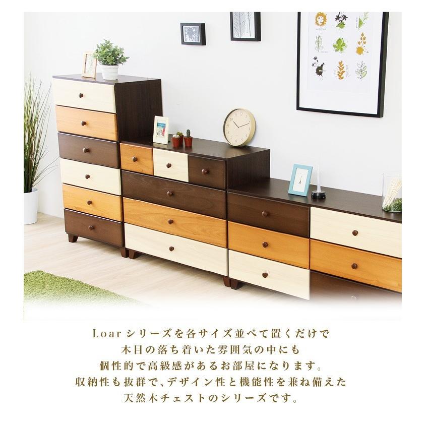 洋ダンス　ハイチェスト　天然木 国産 日本製 完成品 天然木 チェスト 大容量 タンス