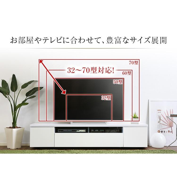 (タイムセール中) テレビ台 ローボード 180cm おしゃれ 日本製・完成品 |  | 10