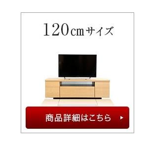 (タイムセール中) テレビ台 ローボード 180cm おしゃれ 日本製・完成品 |  | 11