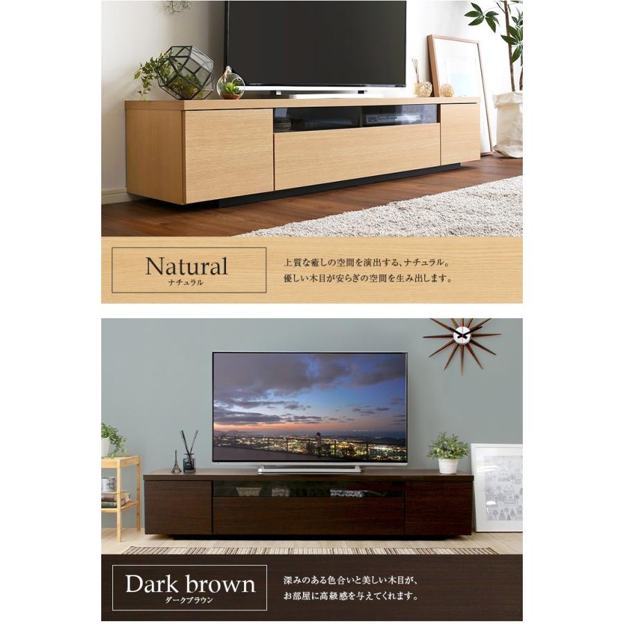 (タイムセール中) テレビ台 ローボード 180cm おしゃれ 日本製・完成品 |  | 15