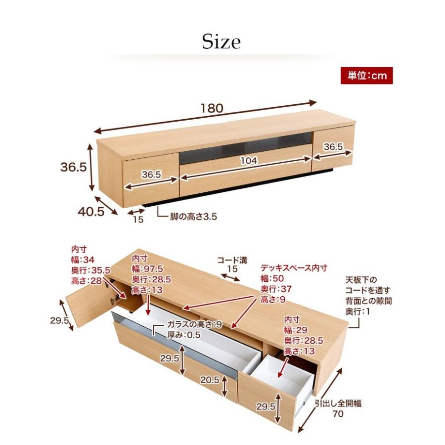(タイムセール中) テレビ台 ローボード 180cm おしゃれ 日本製・完成品 |  | 16